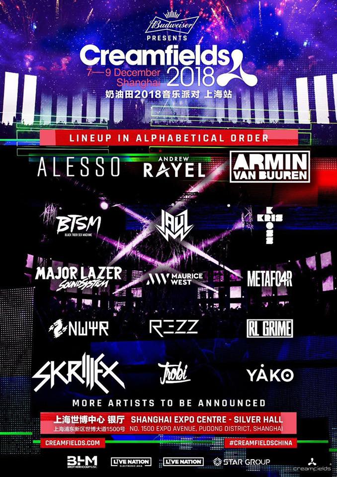 TES赛后群访 教练：不知道对面会选皎月亚索，失利还是打得不够好