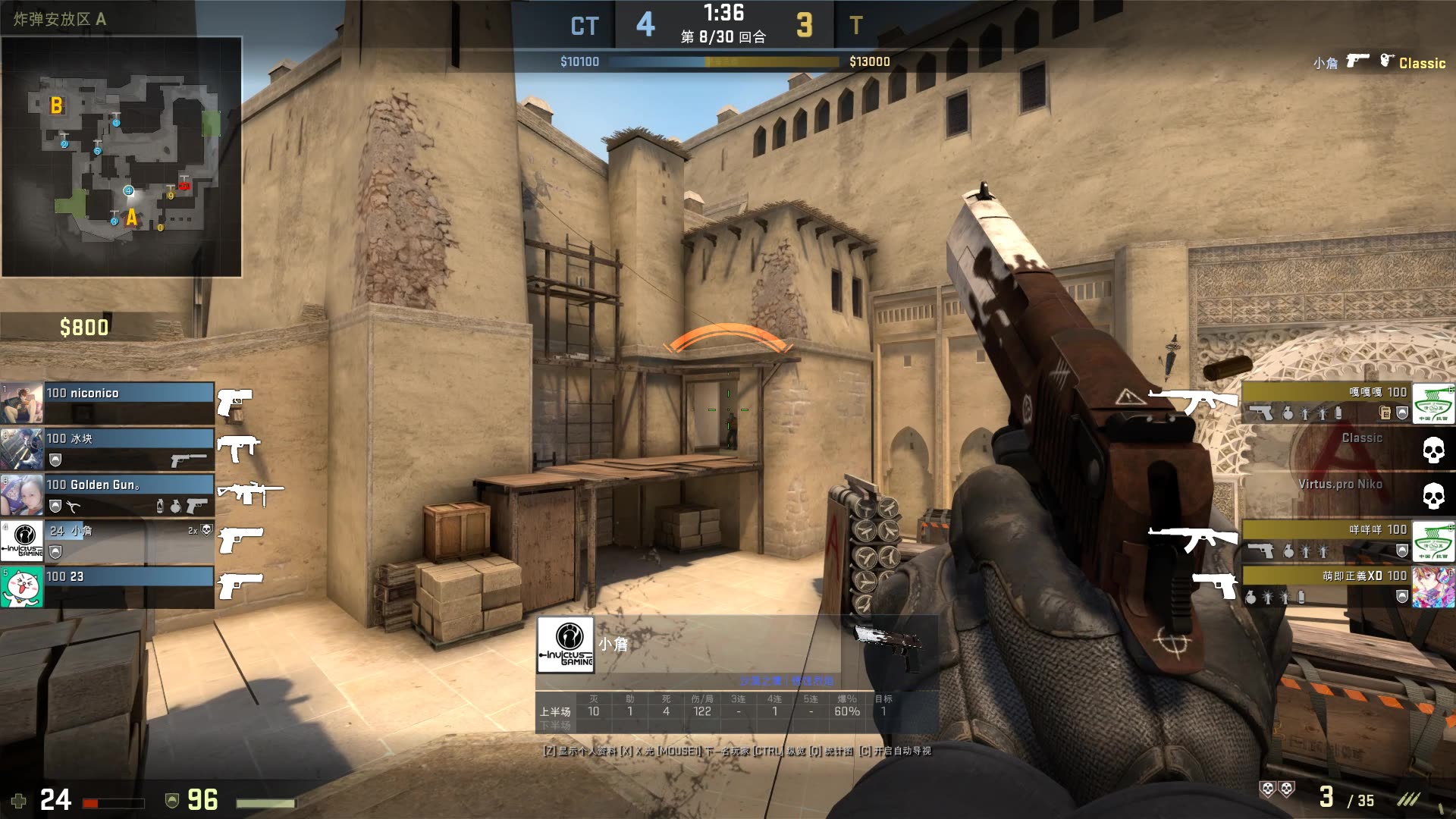 韩国记者：LCK已经确定获得四个参加2024全球总决赛的名额